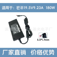 �m���Acer�곞180W�Pӛ����X�����19.5V9.23A�Դ�m����5517