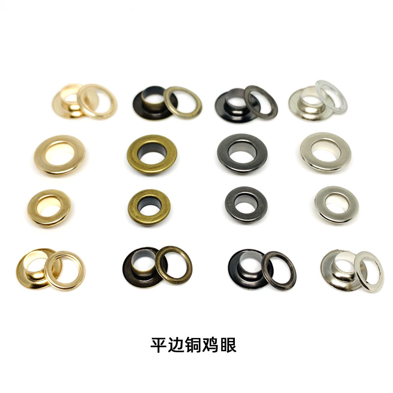 现货批发平边鸡眼扣全铜不生锈鞋盒透气孔箱包浴帘服装金属气眼扣