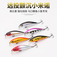 Wholesale Factory Micro Minnow Long Cast Minnow Lure 45mm 2.7g
