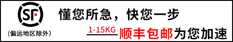 手机详情页-1_04