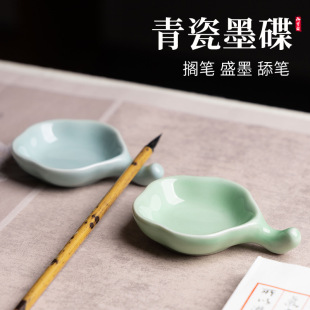 书法用品陶瓷墨碟墨盘-阿里巴巴