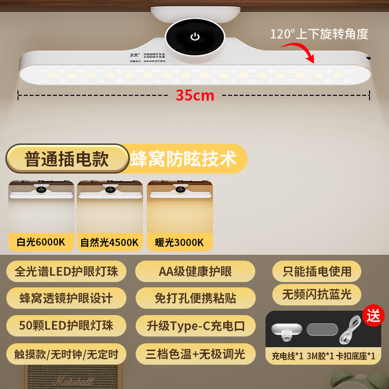 Lámpara de escritorio LED para aprender protección ocular especial para estudiantes hebilla de escritorio lámpara genial dormitorio lámpara de lectura recargable para niños