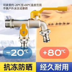 全銅製不凍液 1 入力 2 出力屋外蛇口中庭庭園洗濯機ロック付き二重水出口防水蛇口