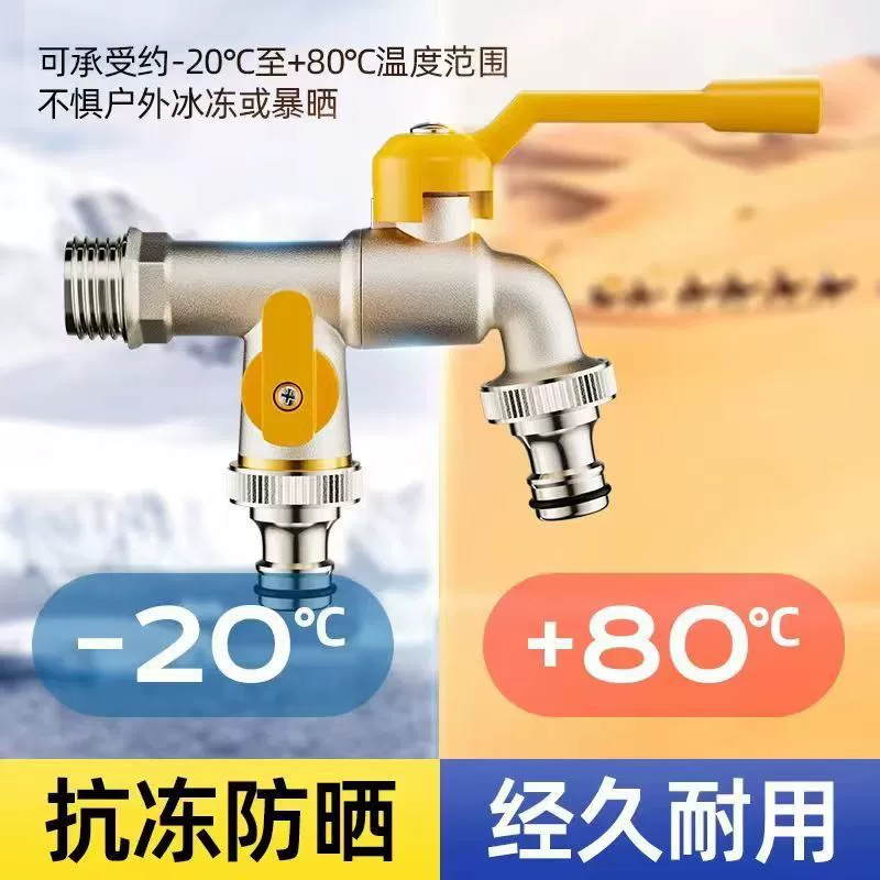 Полностью медный антифризный уличный кран с одним входом и двумя выходами, уличный кран для двора, сада, стиральной машины, водонепроницаемый кран с двумя выходами и замком