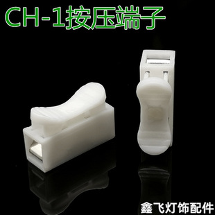 1λ�������ٽӾ�����һ�Mһ��CH-1���i����ʽ늾��B����