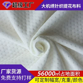 空气层;其他针织面料;枕套