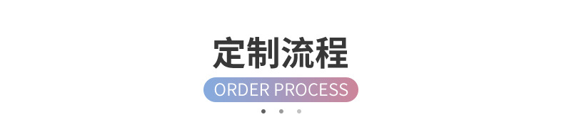 防水包内页_25