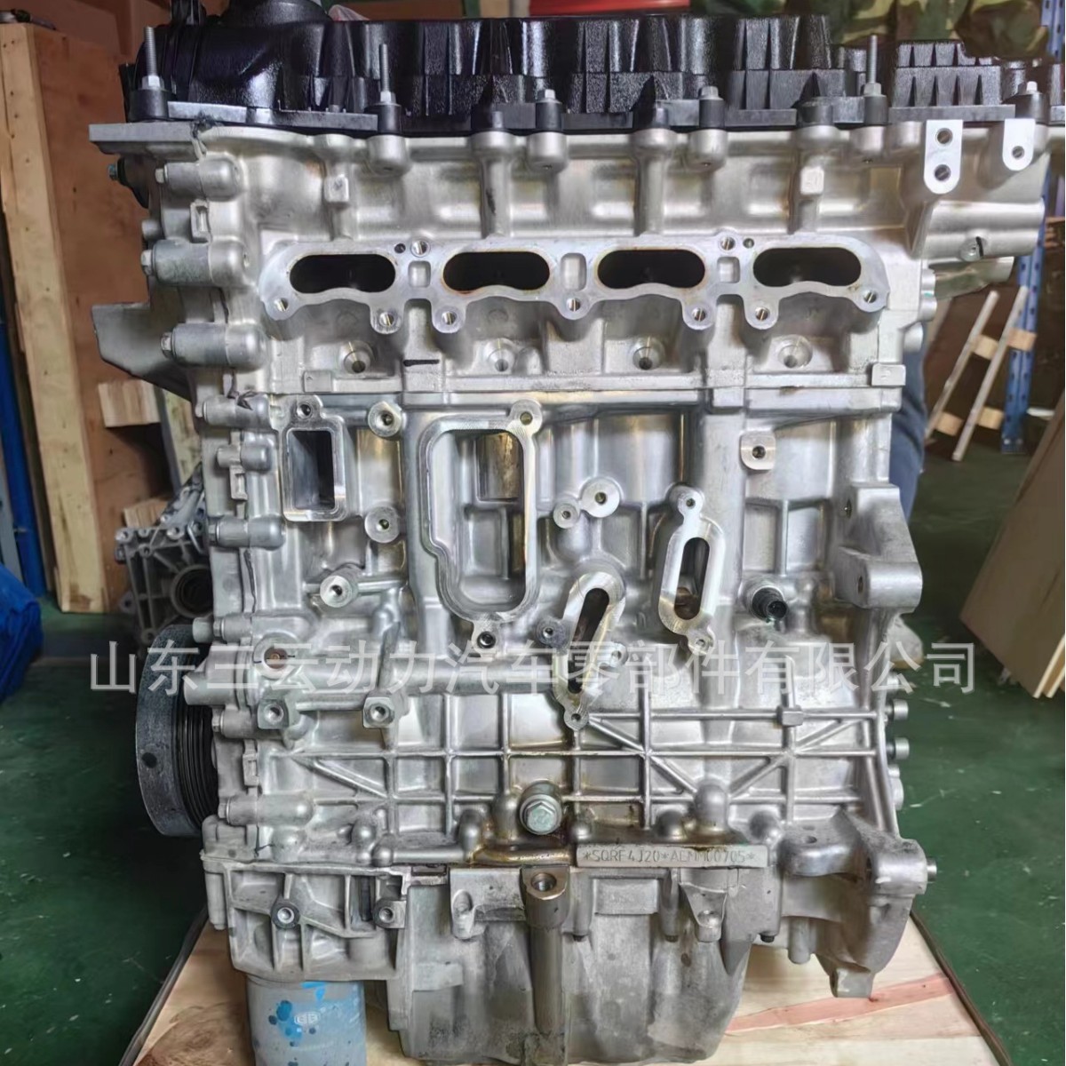 Ruihu High Quality SQRF4J20 Engine 2.0L for Tiggo 8/8 PRO/9 (Engine assembly)