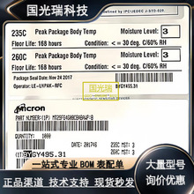 ����M29W128GSL70ZA6F M29F800DT55N6 MTFC16GAKAECN MT46V256M4P