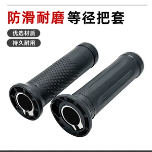 The left-hand fixed handle of the electric tricycle and electric bicycle is secured with screws, and the handle is of equal diameter
