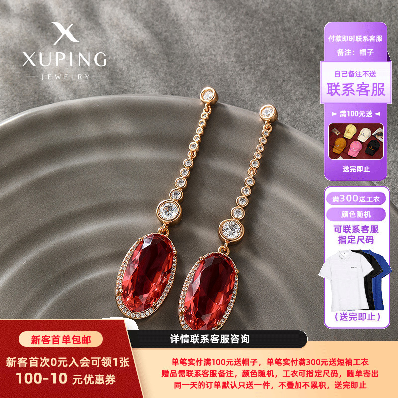 Nuevo accesorio de moda de Xuping Jewelry: pendientes largos con gemas artificiales de un toque de lujo, con un diseño único en rojo granate.