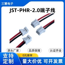 JST-SPH-002T-P0.5S-PHR-���Ӿ� ����Դ�늳��B�Ӿ�
