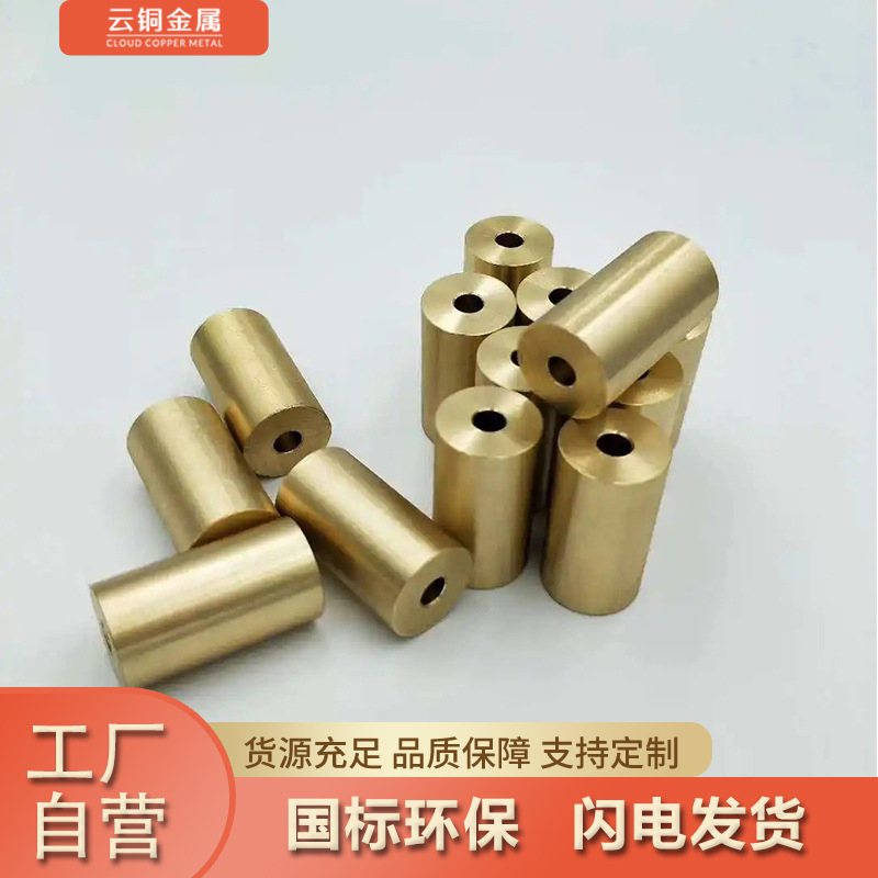 H65黄铜管精密薄壁毛细管H62空心管H59易车铜套 电镀封釉精密切割