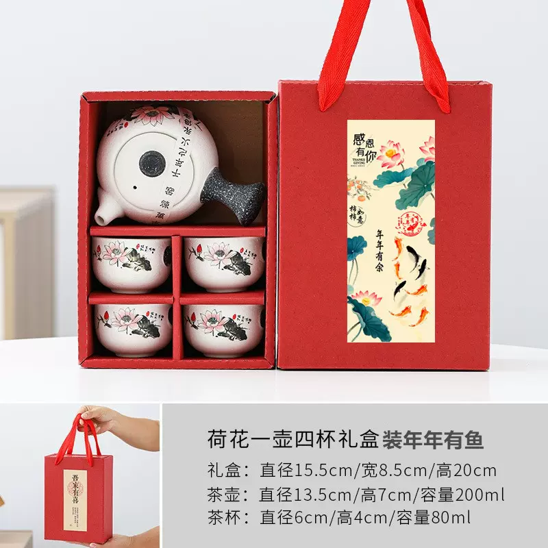 白瓷功夫茶具礼盒套装一壶四杯小礼品陶瓷茶具商务活动婚庆伴手礼