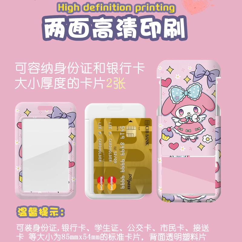 Caricatura encantadora Melodica tarjeta de transporte público tarjeta de metro tarjeta de control de acceso tarjeta de comida tarjeta de transferencia de estudiantes tarjeta de tarjeta de tarjeta de marca de tarjeta de tarjeta de trabajo
