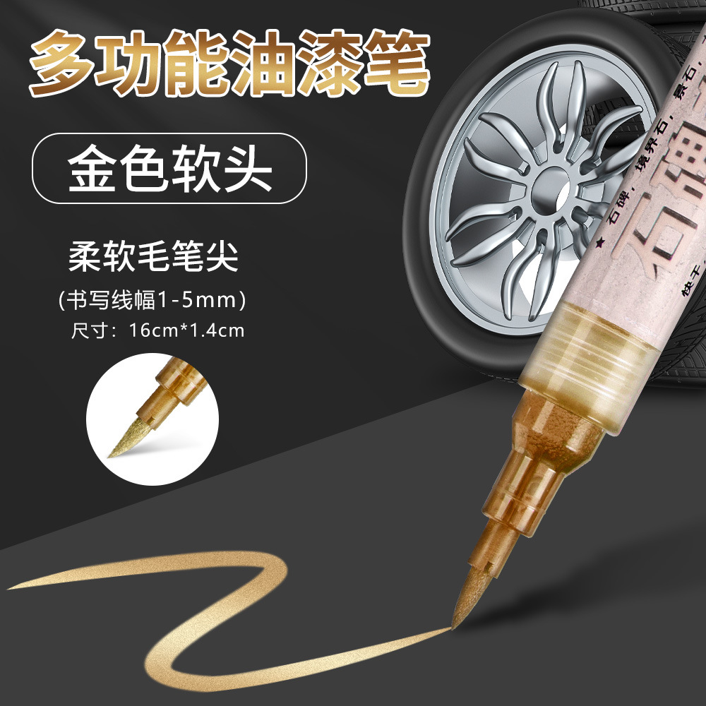 Bolígrafo de pintura de cabeza suave con firma activa a prueba de agua a prueba de aceite al aire libre no se desvanece no se desvanece bolígrafo de pintura