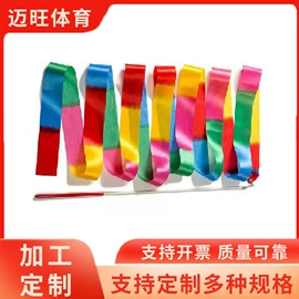 田径用品;篮球架;记分牌