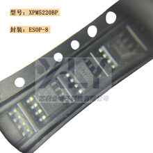 XPM5220BP ��װESOP-8 65W USB PD�ȶ�Э�齵ѹоƬ ����ȫ��ԭװ