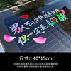 Colorful retroreflective sticker, glossy decorations, transport, internet celebrity