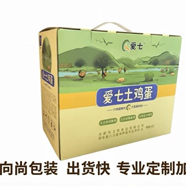 纸盒;纸袋;端午礼品包装