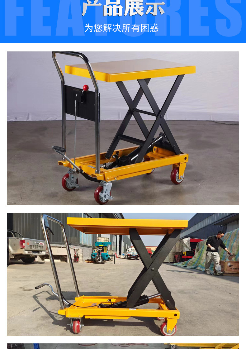 Manual Hydraulic Adjustable Platform Truck Push Shear Fork Adjustable Truck Model Logistics Lift Platform Truck
