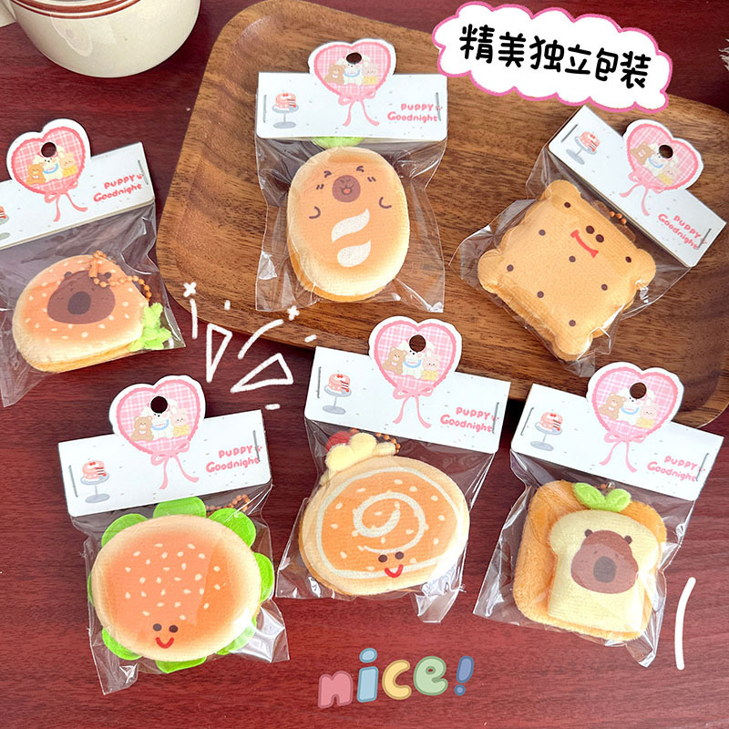 网红可爱汉堡面包钥匙扣毛绒玩偶包包挂件公仔食玩钥匙链挂饰批发|undefined