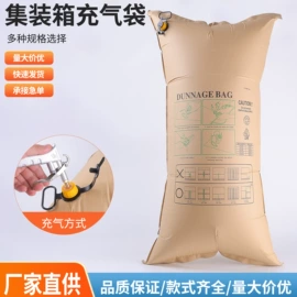 气柱袋;充气袋;气垫膜气泡膜