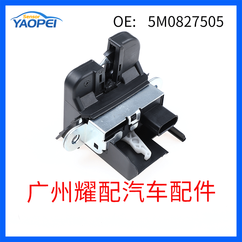 5M0827505适用于2008-2017大众途观后备箱尾门 行李箱锁 尾盖锁机