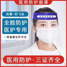 保健器具配件;保健电器配件;保健用品加工