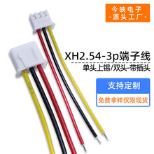3239���z�ž�xh2.54�g��2p3p4p5p6p�R�_�B�Ӿ���ĸ�սӶ��Ӿ��ӹ�
