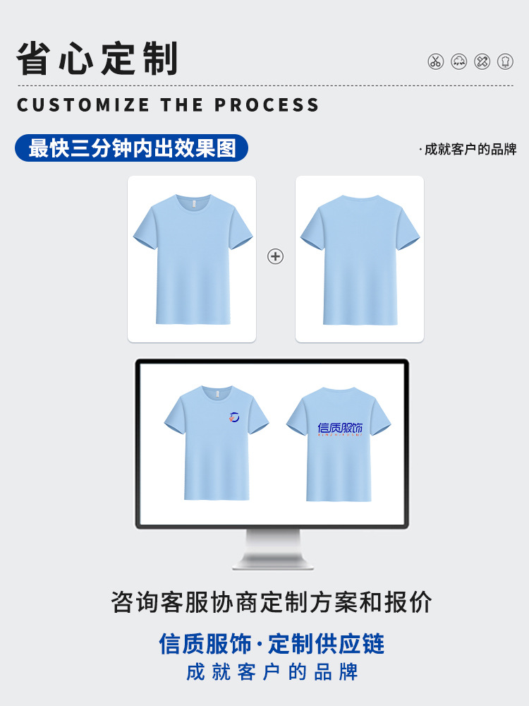 Camiseta de trabajo de alta gama, sin costuras, de nailon, con cuello redondo, manga corta, impresión de logotipo personalizado, uniforme de equipo para hombres y mujeres, bordado deportivo ejecutivo.