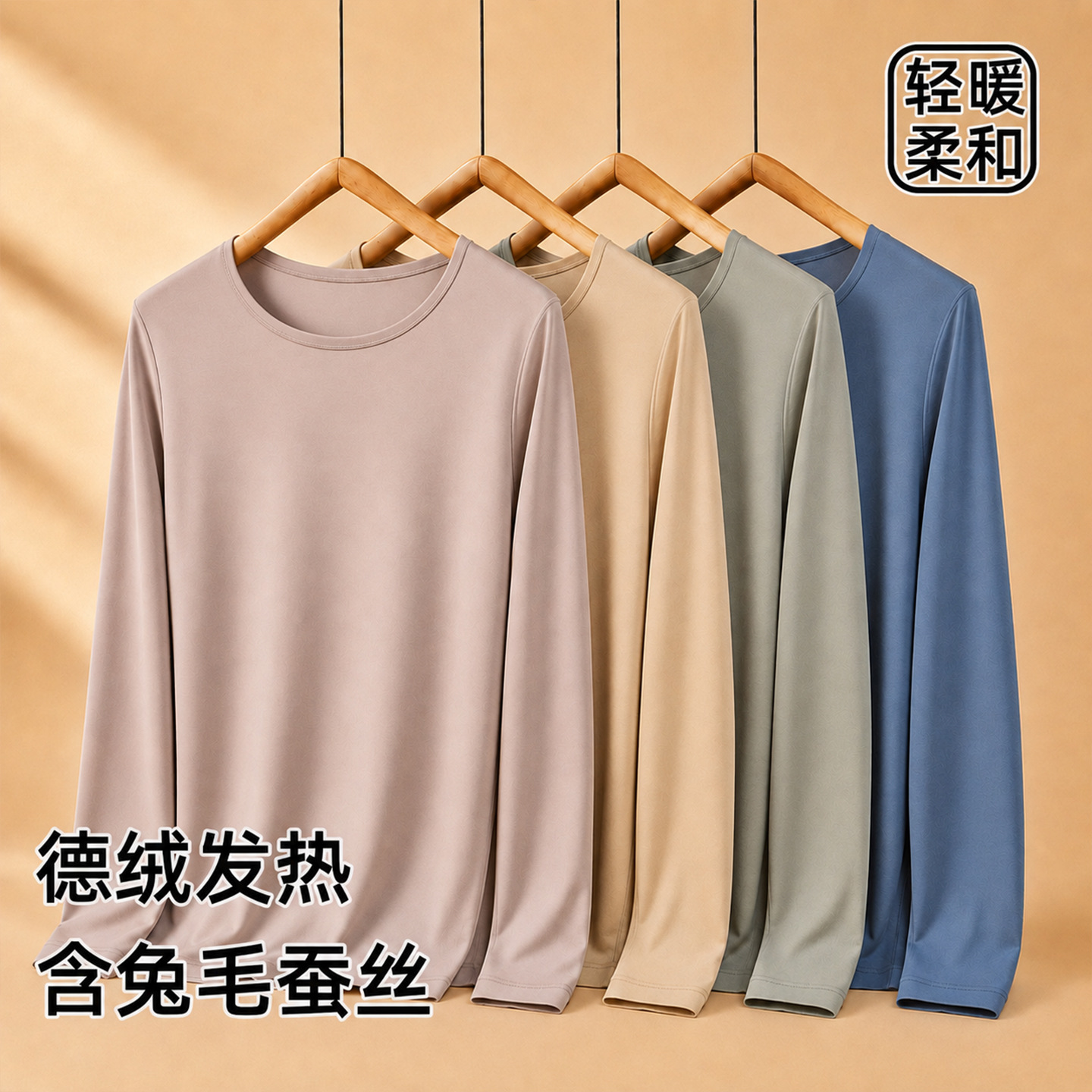 Rabbit wool and silk women's thermal top, autumn and winter inner layer, German wool thermal underwear, thin single piece, long-sleeved base layer.