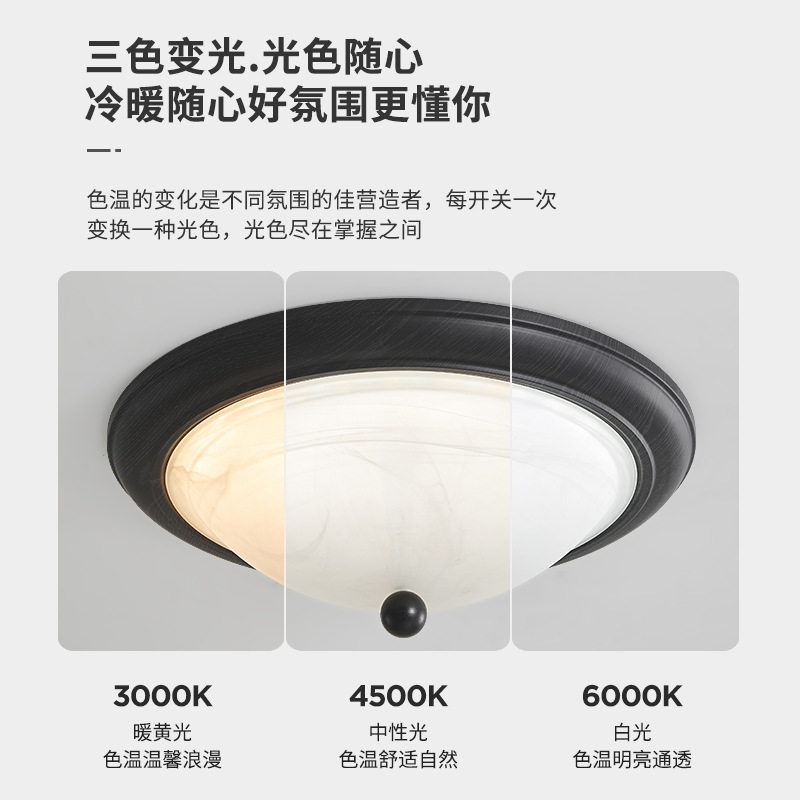 Lámpara de dormitorio Lámpara de techo retro americano Lámpara de habitación de estilo antiguo francés de vidrio de lujo ligero de alta gama rural