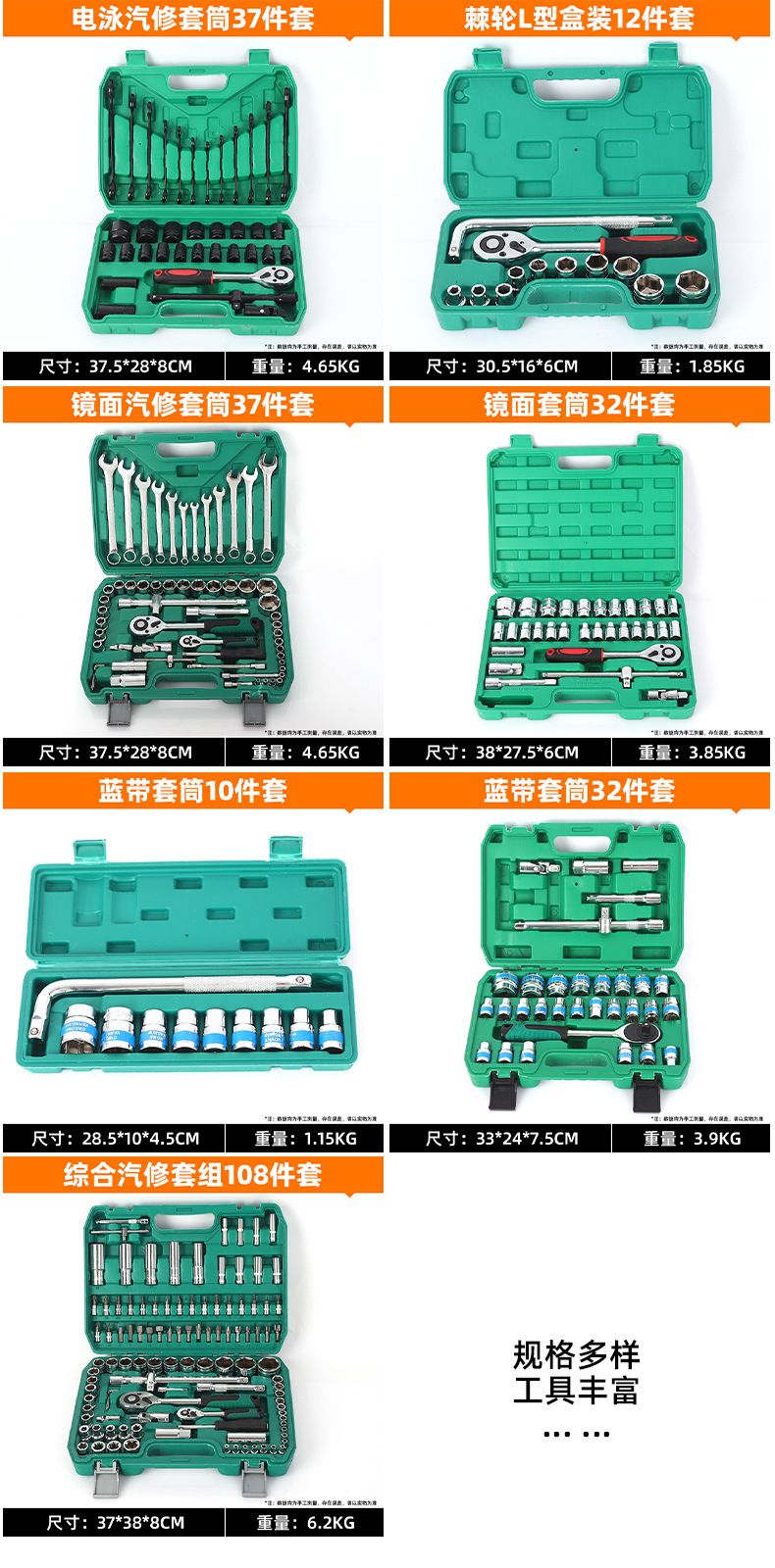 Cross-Border 1/2 Extended Socket Set for Auto Repair, Electric Wrench, Hex Socket, Air Gun Socket, Auto Repair Tool Set of 10 Pieces