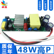 48WPFøxԴ48WͶ·ԴPF>0.95