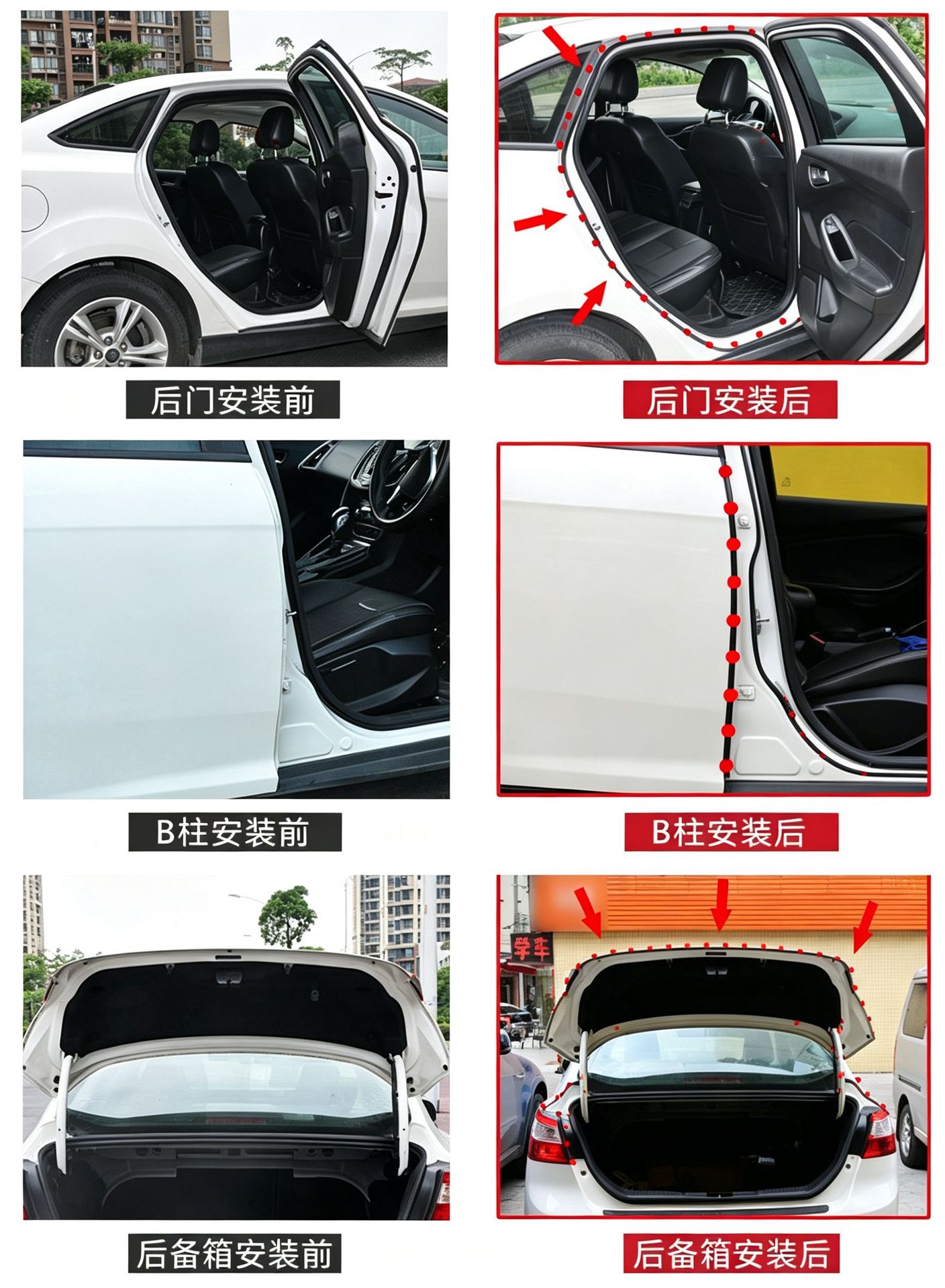 L-type car sealing strip EPDM self-adhesive door soundproofing strip B-type upgraded full-car modification windproof and dustproof rubber strip