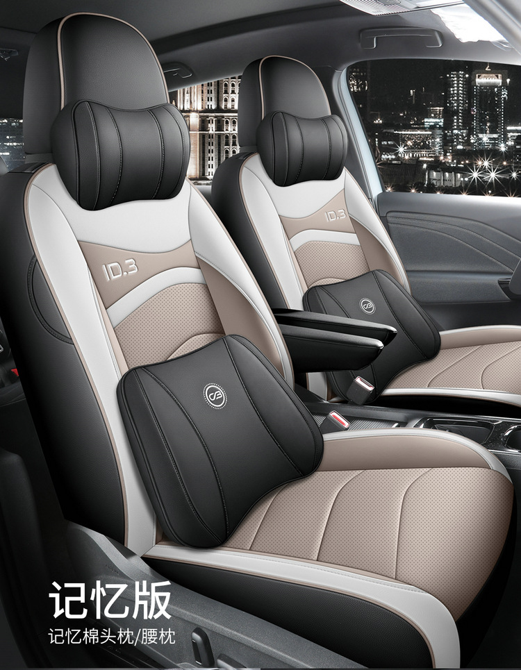 The New Model Is Suitable for Volkswagen Id3, a Special Car-Specific Perforated Leather Car Seat Cushion, All-Season Breathable Seat Cover Id3