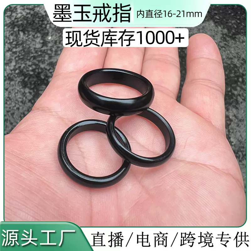 正品新疆和田玉墨玉戒指男女情侣款尾戒指环手饰手持黑色跑环圈圈