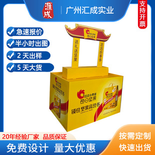 ����șƷ�����^ ϴ�lˮ���㼈�M�b���ضѳ��д��N������Ʒ�����^