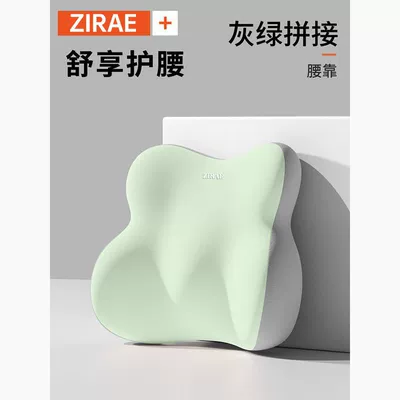 Waist support, Lumbar Support and Headrest Set - gray-green-stitching-waist-support
