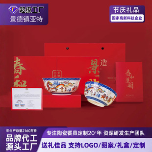 景德镇亚特陶瓷有限公司