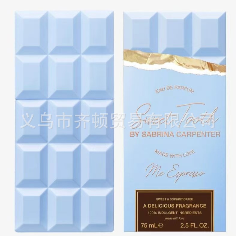 La explosión transfronteriza de Amazon lattfa Middle East Arabian perfume Big Box fabricantes de cosméticos para hombres y mujeres