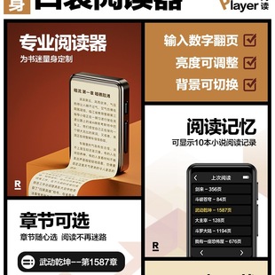 Bluetooth Mp4 Walkman for Reading Novels, Mp3 High School Student Version Mp5 E-Book Reading Artifact P3P4Mp7
