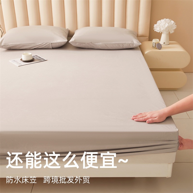 New sanding waterproof urine-proof bed cover solid color foreign trade cross-border wholesale mattress Simmons non-slip protective cover