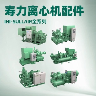 JCQ81AIR112����Ψ�������^IHI-SULLAIR�x�ĉ��s�C�S�ޱ��B