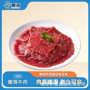 ����{��ţ��150�˻�偲���Ʒʳ�����l���r�����A��ʳ��