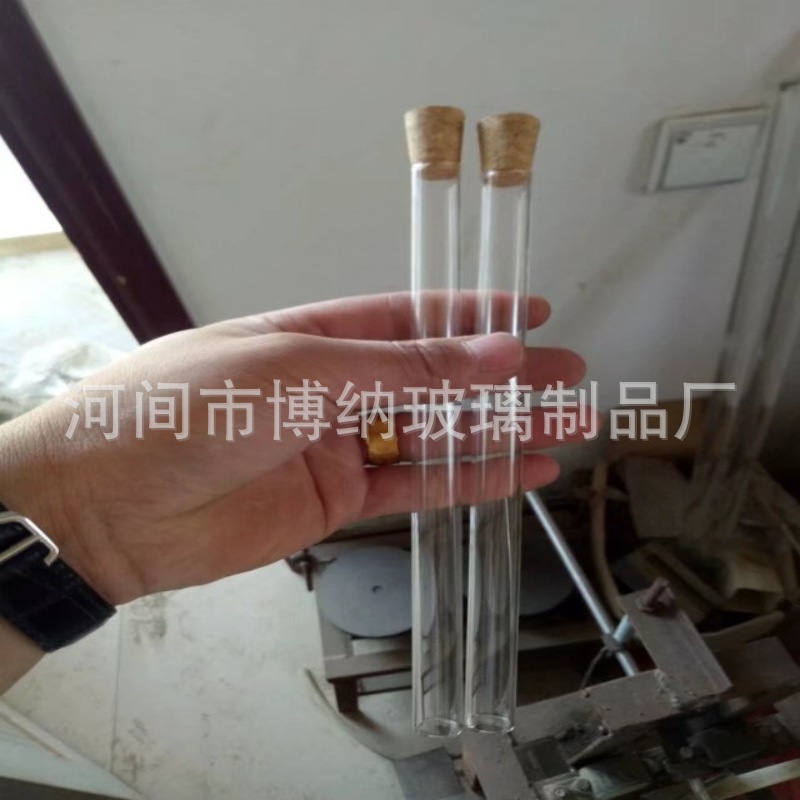 直销实验室用各种规格玻璃试管圆底平底玻璃试管刻度翻边玻璃试管