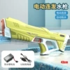 Green, automatic shooting, 280 ml