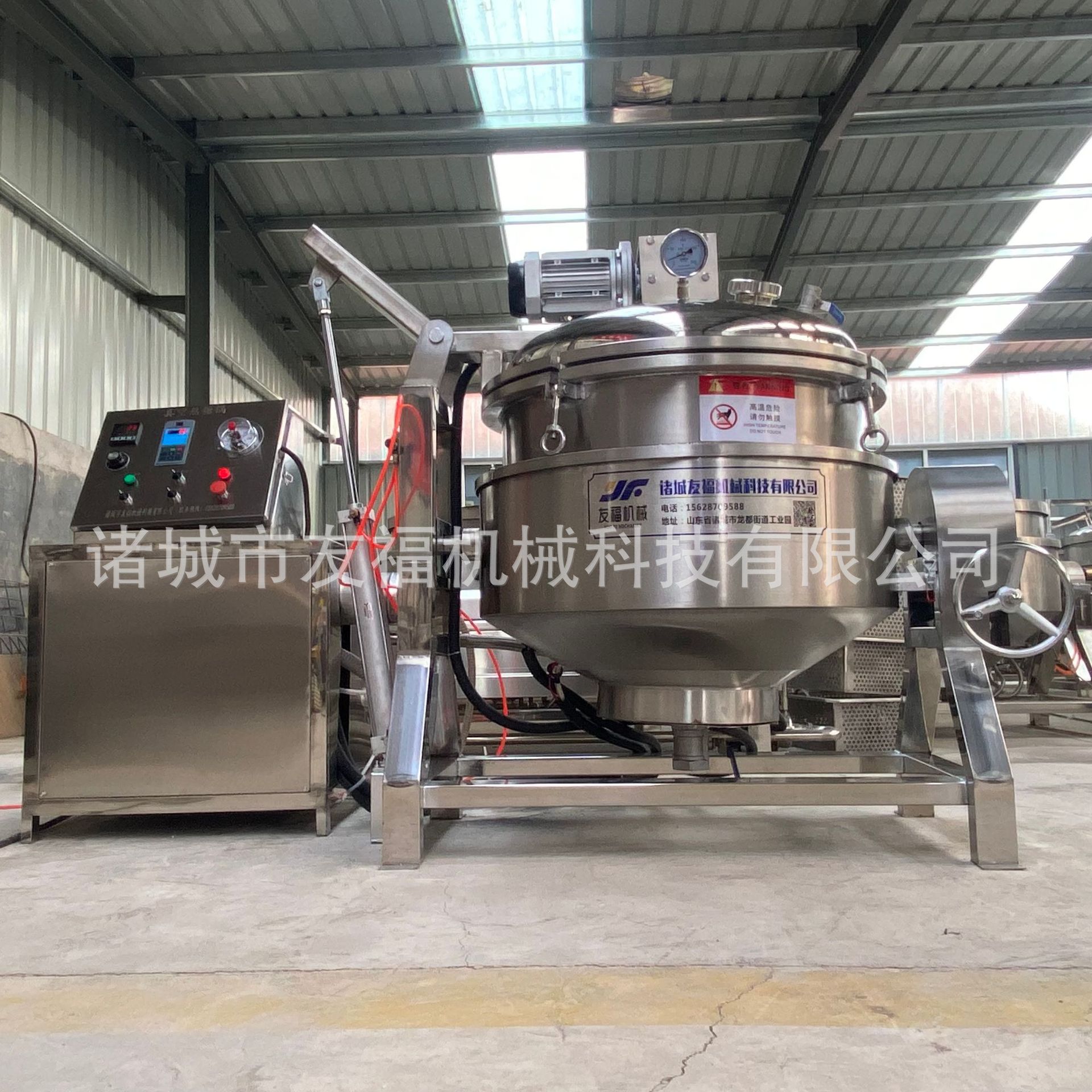 冻干草莓熬糖浸糖机组 椰果罐头真空浸糖锅 五香瓜子真空浸渍设备