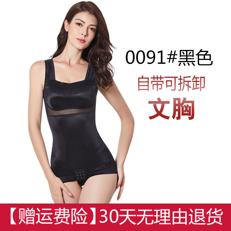 0091 Black